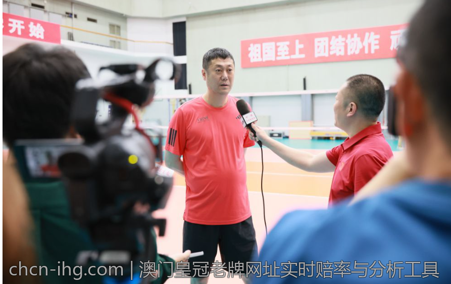 澳门皇冠老牌网址实时赔率与分析工具